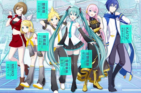 初音未来:缤纷舞台截图1