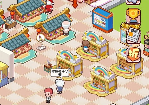 加油吧,店长大人!截图2