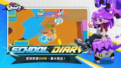 色彩爆炸[图1]