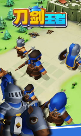 刀剑王者截图1