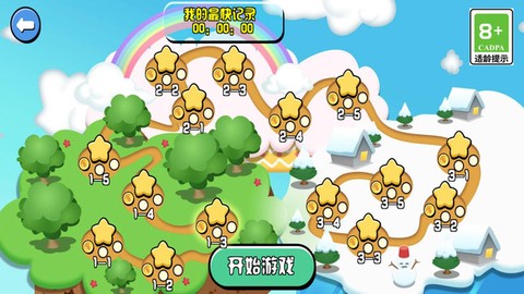 疯狂超级兔子人2截图1