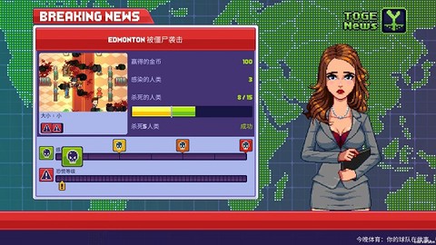 僵尸入侵3：启示录截图2