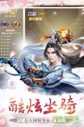 天剑诀截图2