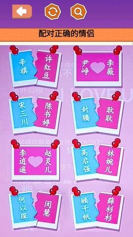 收纳超解压截图2