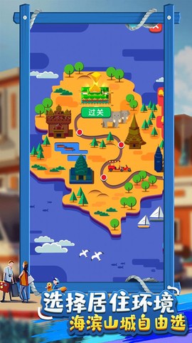 我要赚钱截图3
