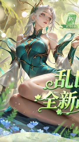 卧龙三国截图1