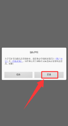 反恐特工[图2]