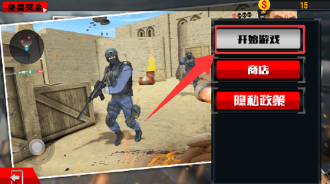 反恐特工[图3]
