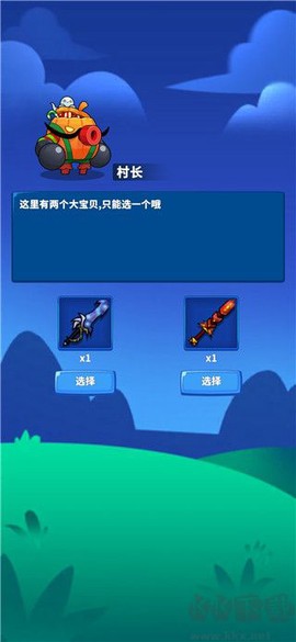 勇者试炼守卫[图1]