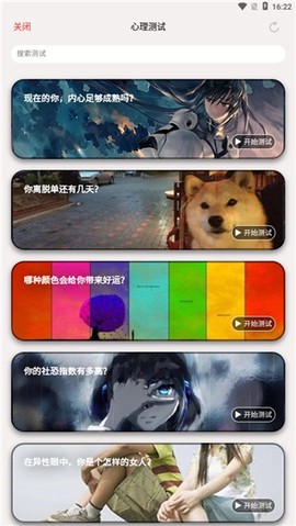 生活日历[图5]