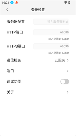 科达天行通用版[图2]