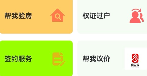 房无双[图1]