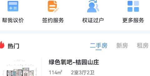 房无双[图2]