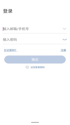 云视云截图1