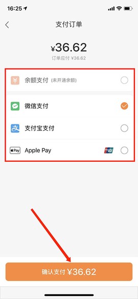 便利蜂[图7]