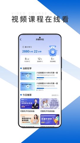 奔腾智能[图1]