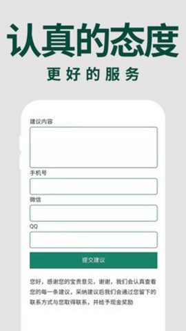 零基础英语截图1