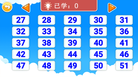 宝宝学拼音启蒙[图4]