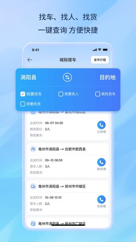 百事通图3