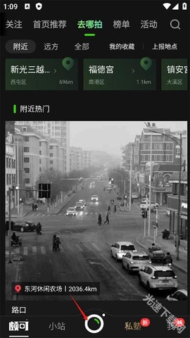 POCO相机[图3]