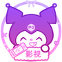 影音播放合集