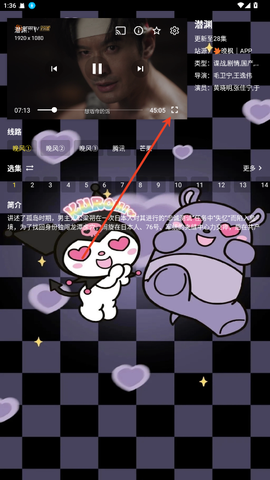 酷洛米影视[图4]