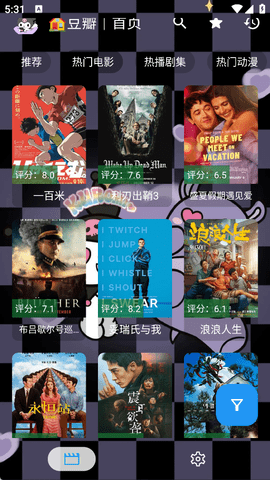 酷洛米影视截图2