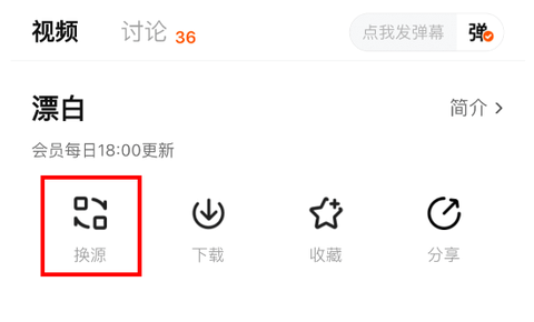 小狐狸免费最新版[图1]