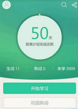 知米背单词[图2]