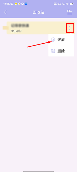 便签记事[图3]