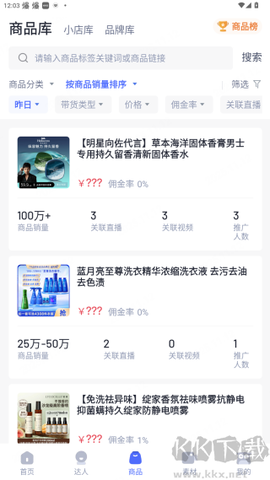 考古加[图3]