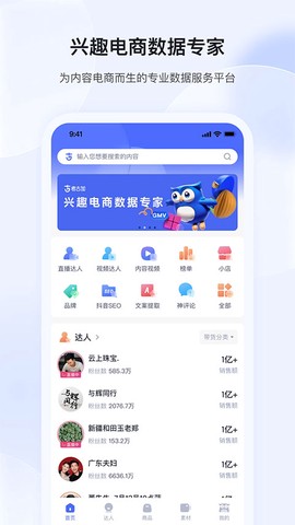 考古加截图1