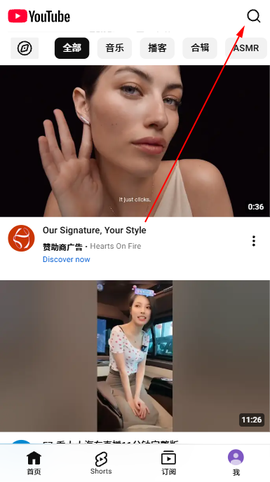 油管youtube[图2]