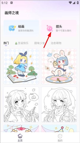 画师之境[图5]