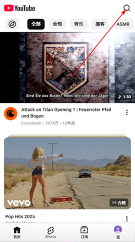 油管youtube[图5]