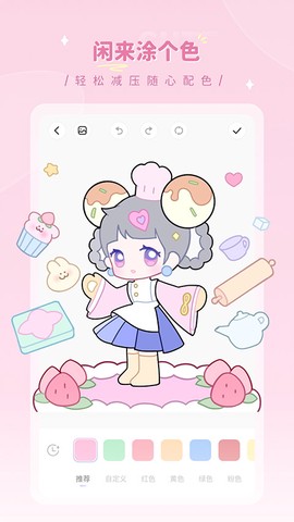 画师之境截图2