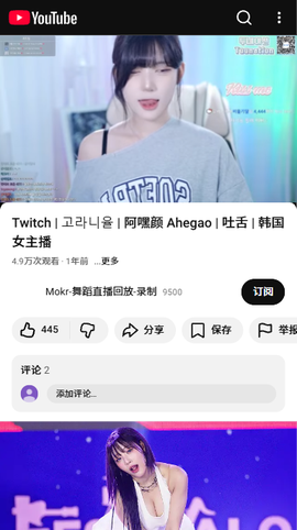 油管youtube[图7]