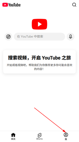 油管youtube[图8]