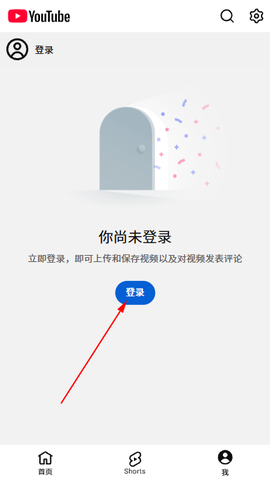 油管youtube[图9]