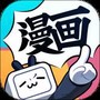 有妖气漫画