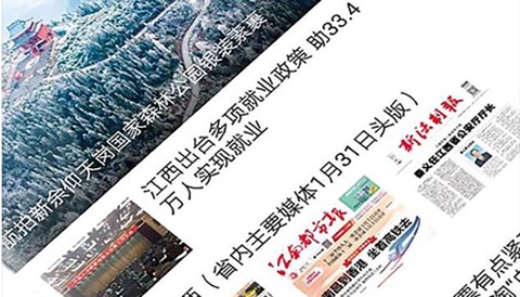 章贡发布[图2]