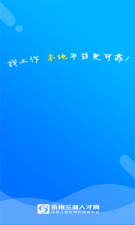 三湘人才网[图1]