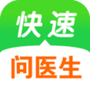 搜疾病问医生