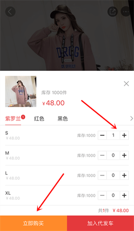 17货源[图2]