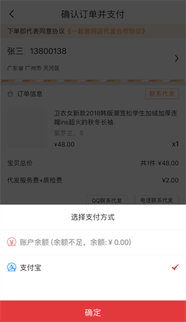 17货源[图5]