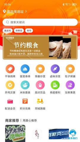 同城通[图1]