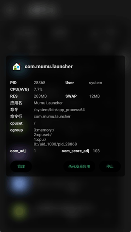 玩机百宝箱截图2