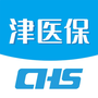 津医保