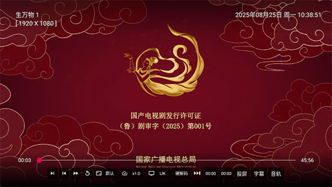 小苹果影视盒子免费版截图2