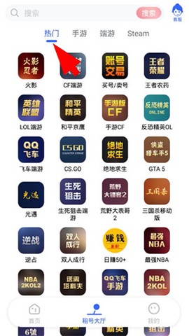 租号猫[图2]
